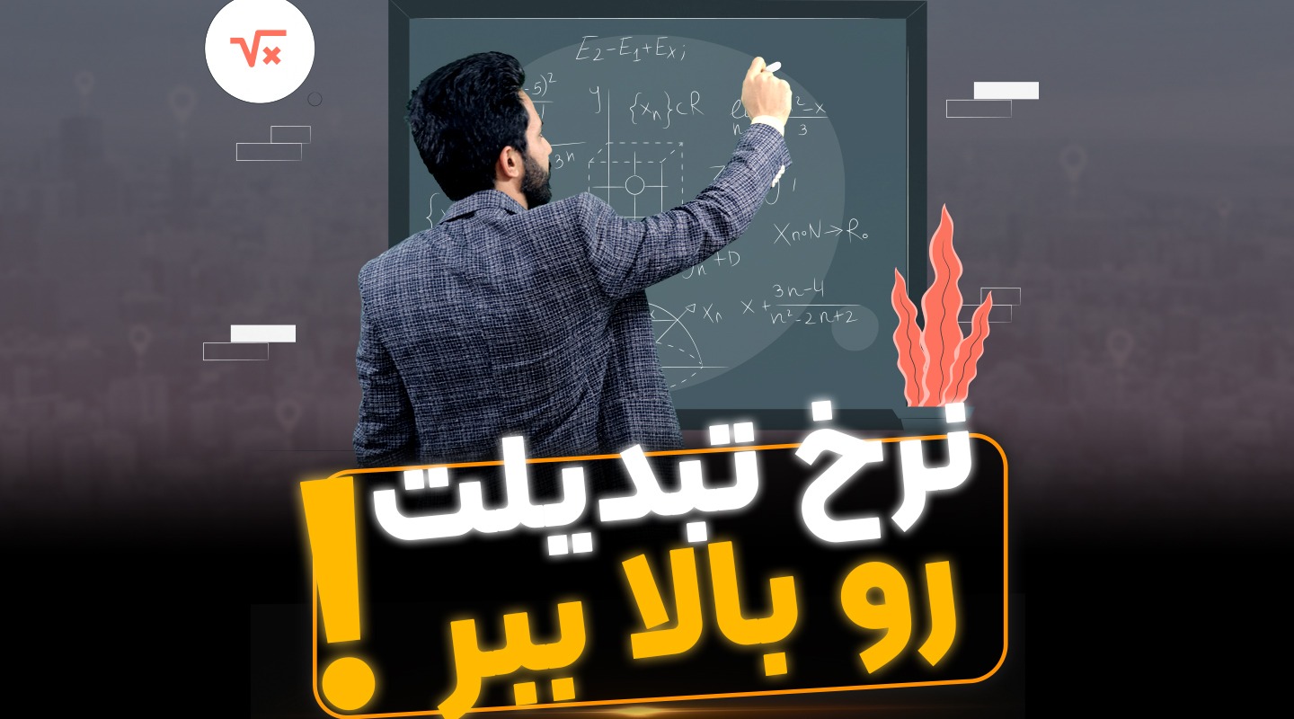 علت زنگ نخوردن آگهی - فراملک