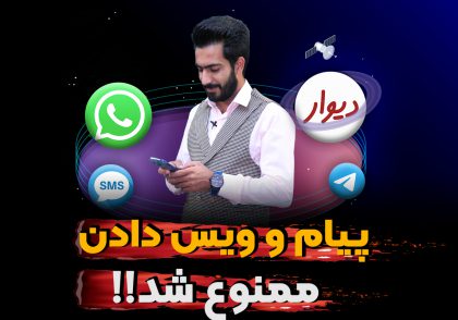 نحوه پاسخ به متقاضی املاک-فراملک