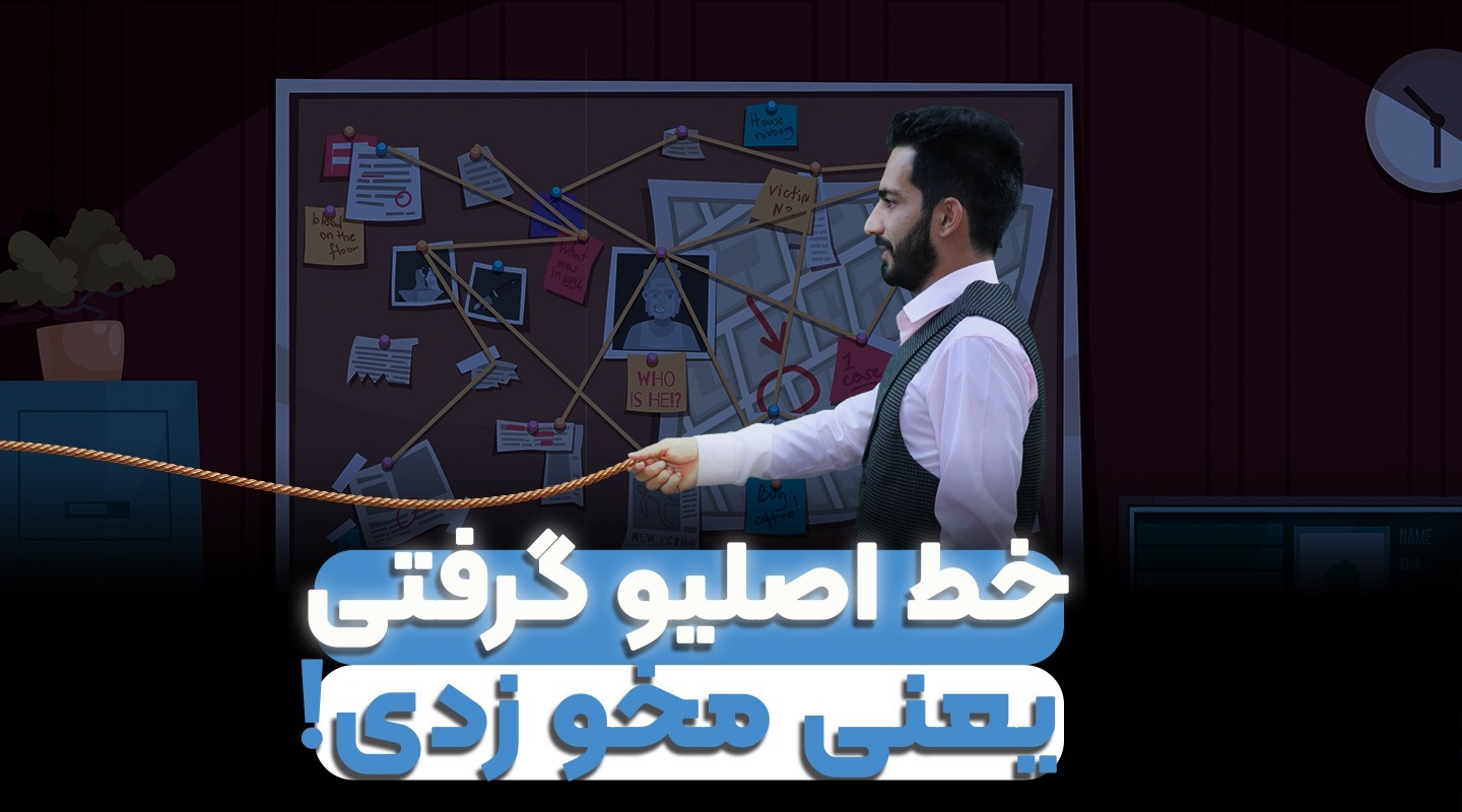 فایل شخصی املاک-فراملک
