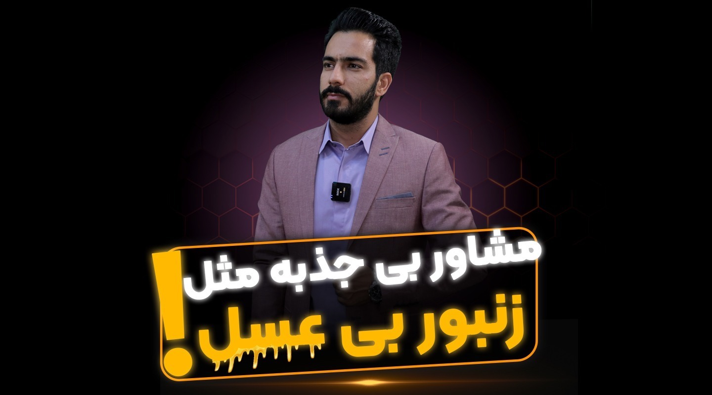 کارشناسی و بازدید ملک-فراملک