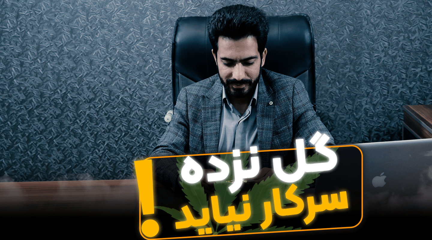 راهکار موفقیت مشاور املاک - فراملک