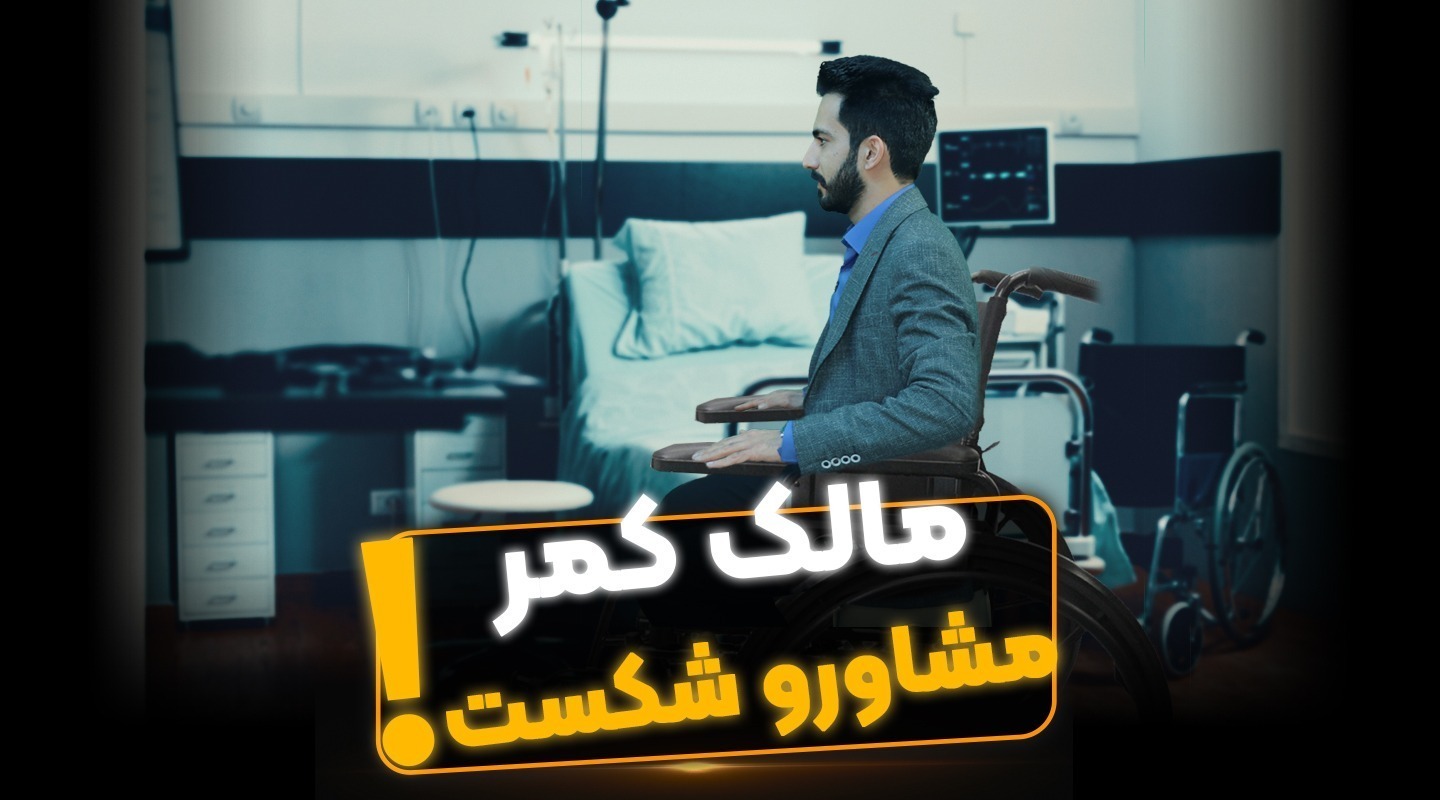 چگونه کمیسیون طی کنیم - فراملک
