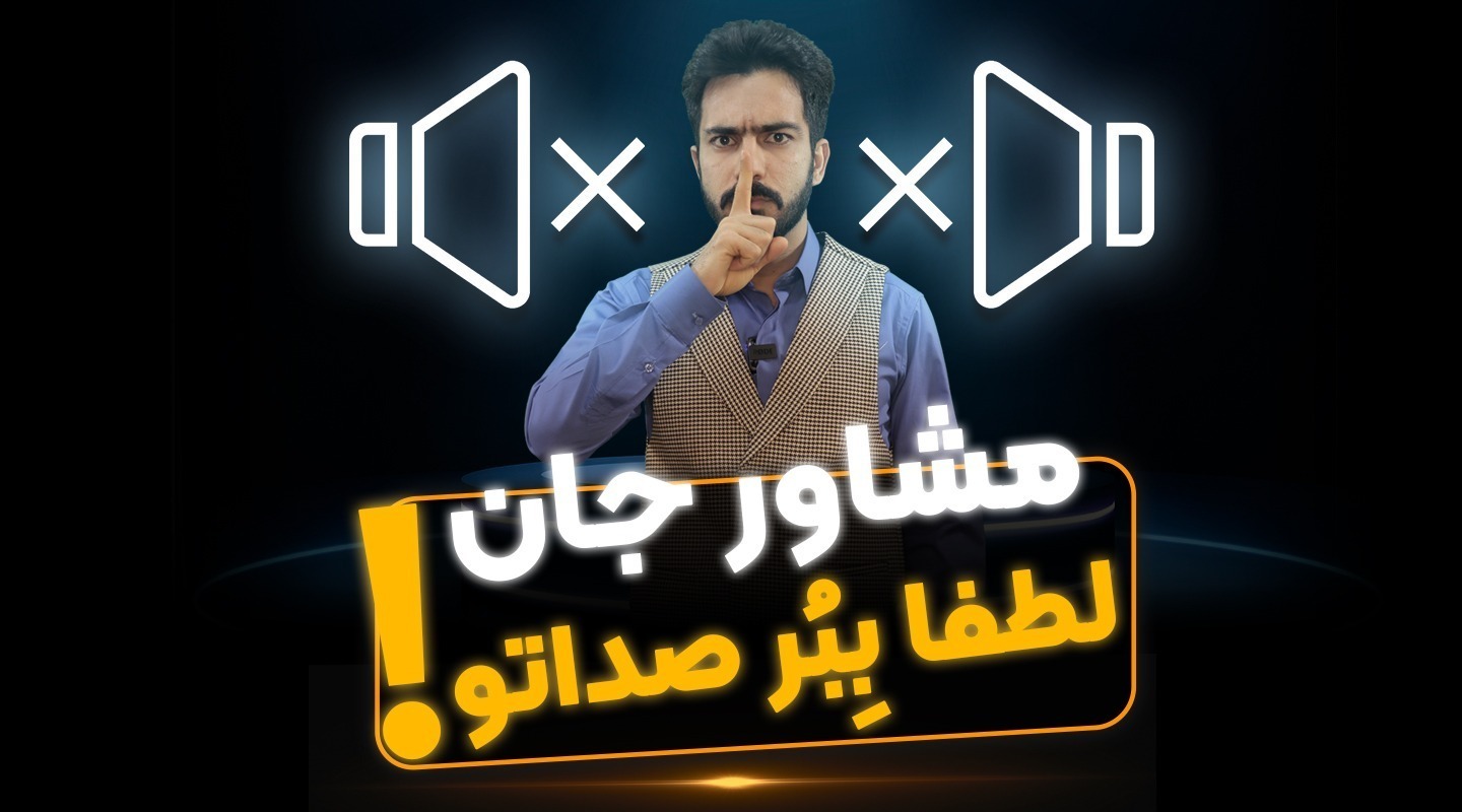 جلسه مذاکره املاک - فراملک