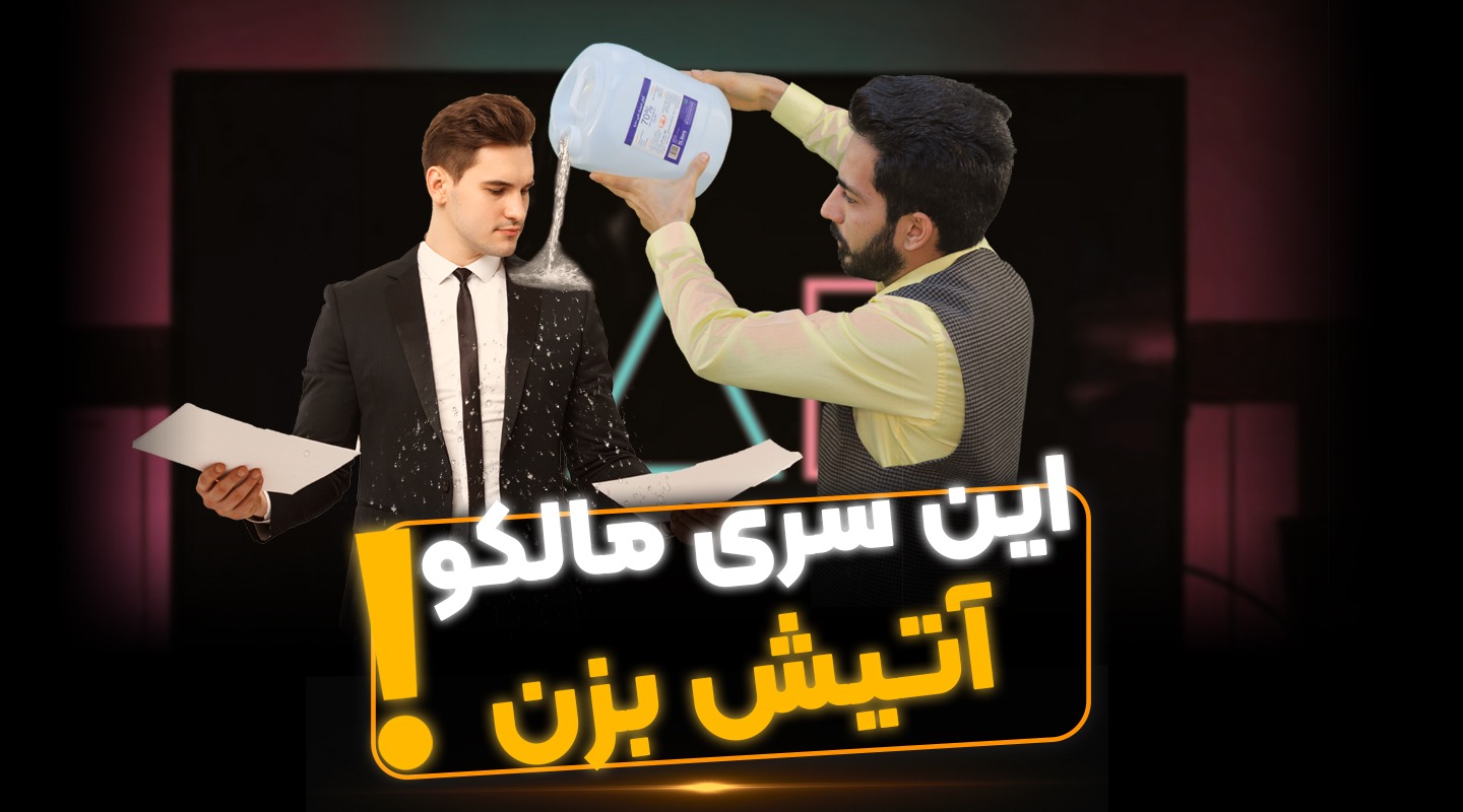 چگونه ملک را قیمت گذاری کنیم - فراملک
