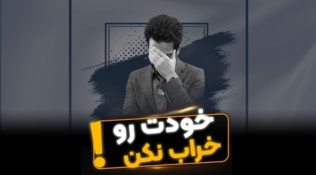 تنظیم قرار بازدید از ملک با متقاضی - فراملک