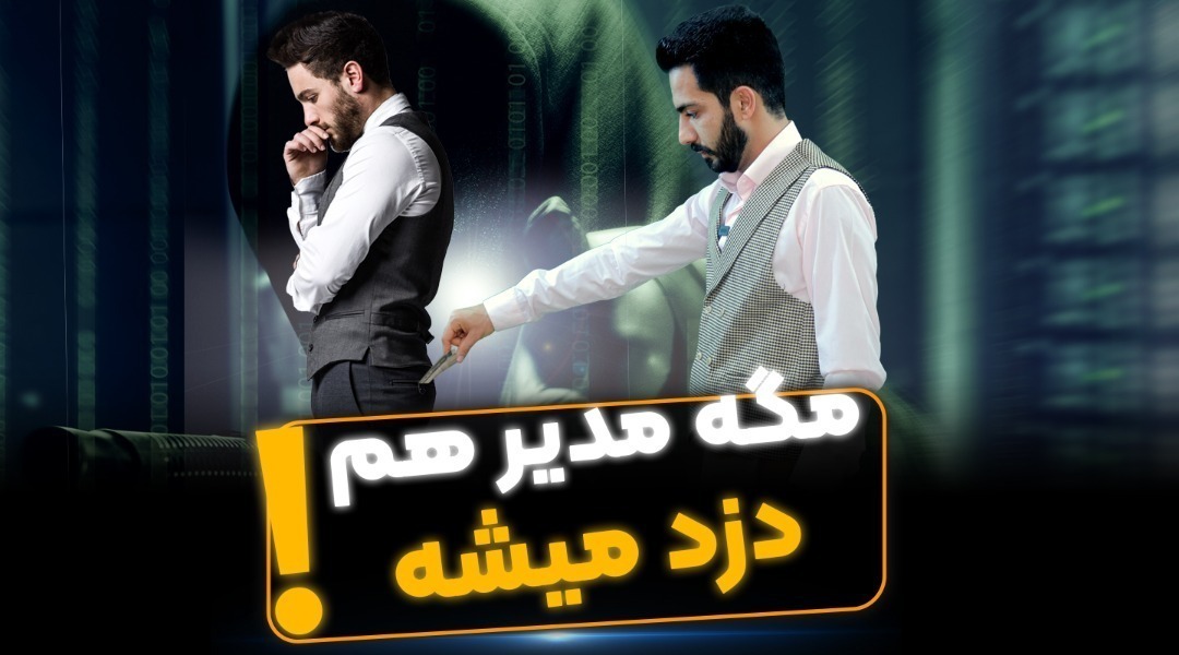مهارت و ویژگی مدیران املاک - فراملککشتن مشاورین املاک