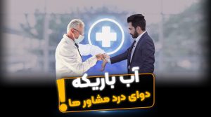 چگونه درآمد خود را در املاک افزایش دهیم - فراملک