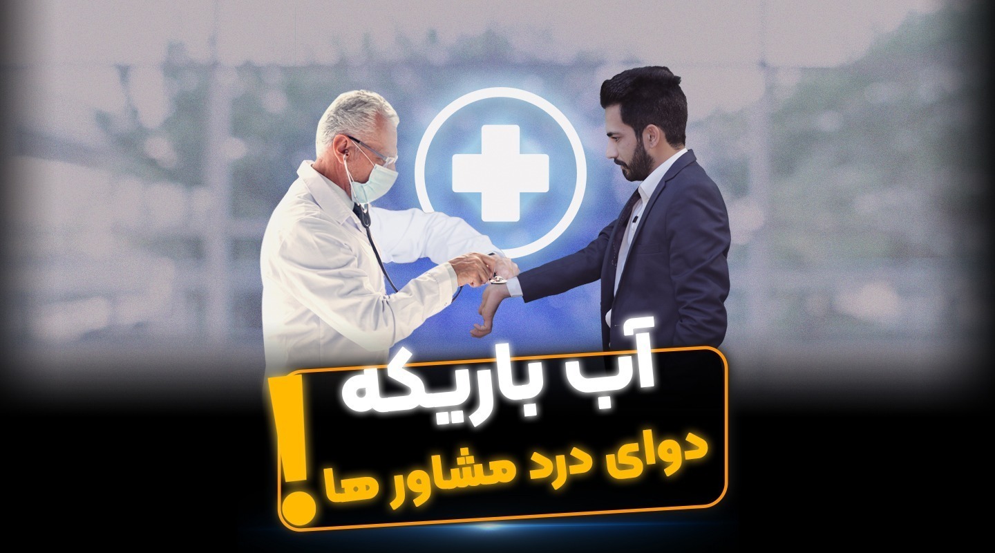 چگونه درآمد خود را در املاک افزایش دهیم - فراملک