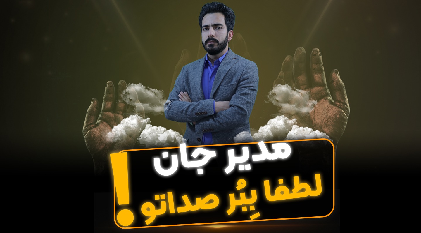 وظایف مدیران و سرپرستان املاک - فراملک