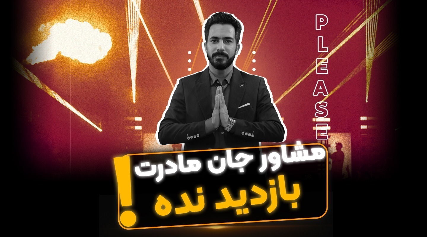 آموزش نکات مهم در بازدید ملک - فراملک