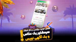 آموزش آگهی نویسی و عکاسی معماری - فراملک