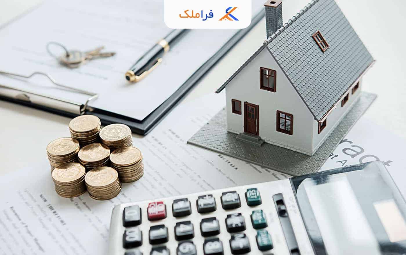 محاسبه قدرالسهم از عرصه مشاعات مشترکات - فراملک