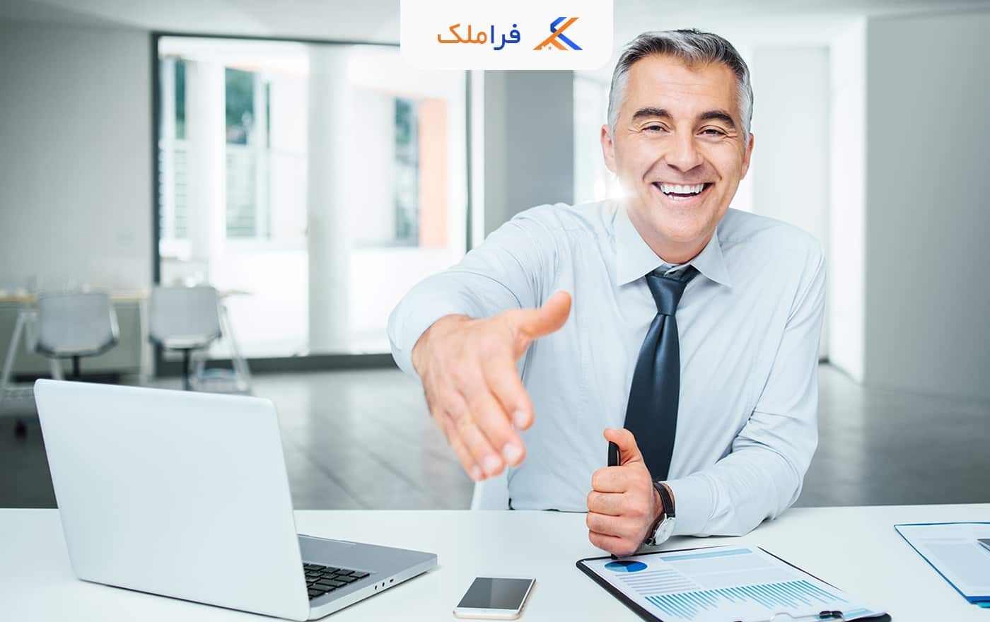 اخلاق مداری مشاور املاک - فراملک