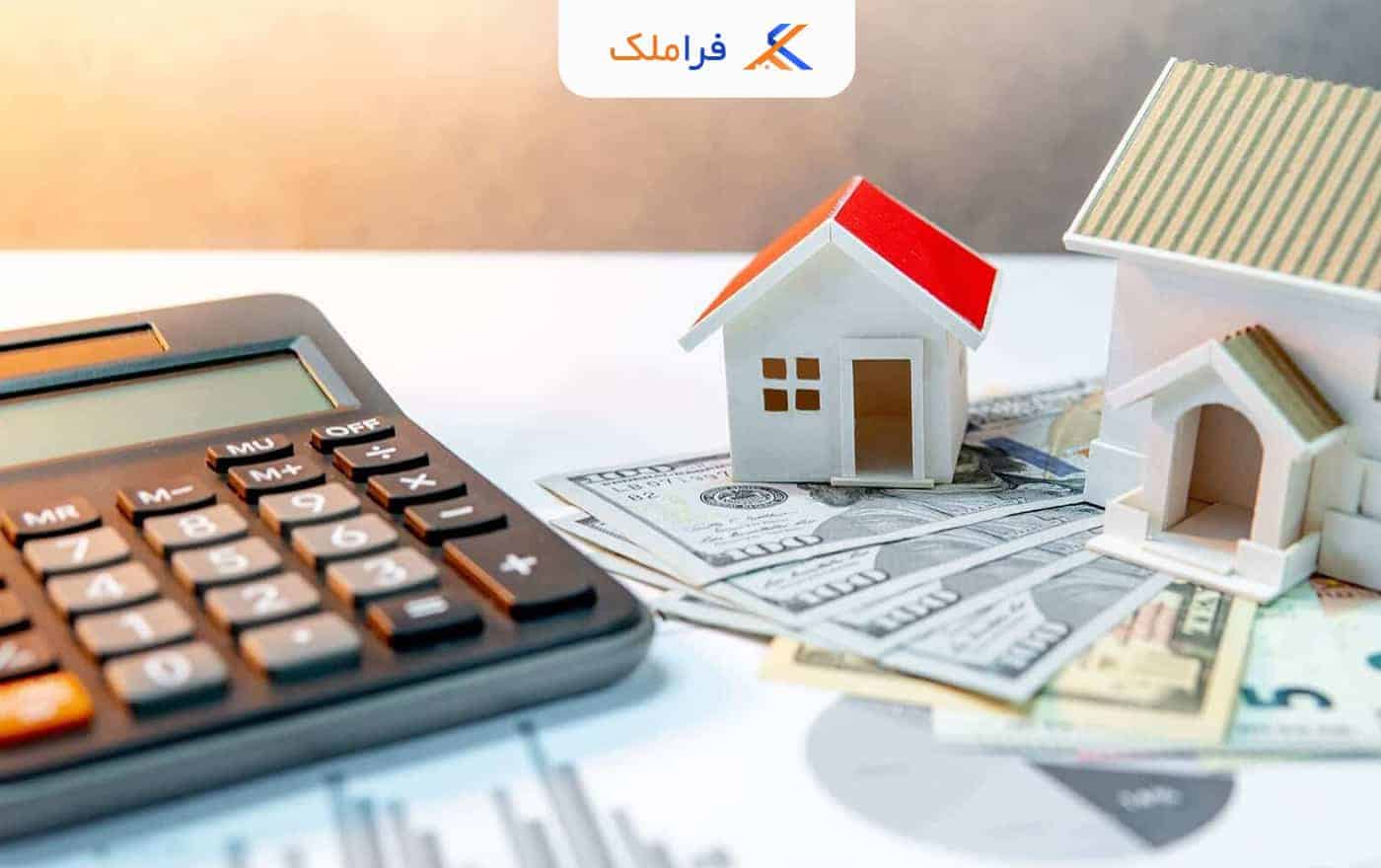 کمیسیون مشارکت در ساخت - فراملک