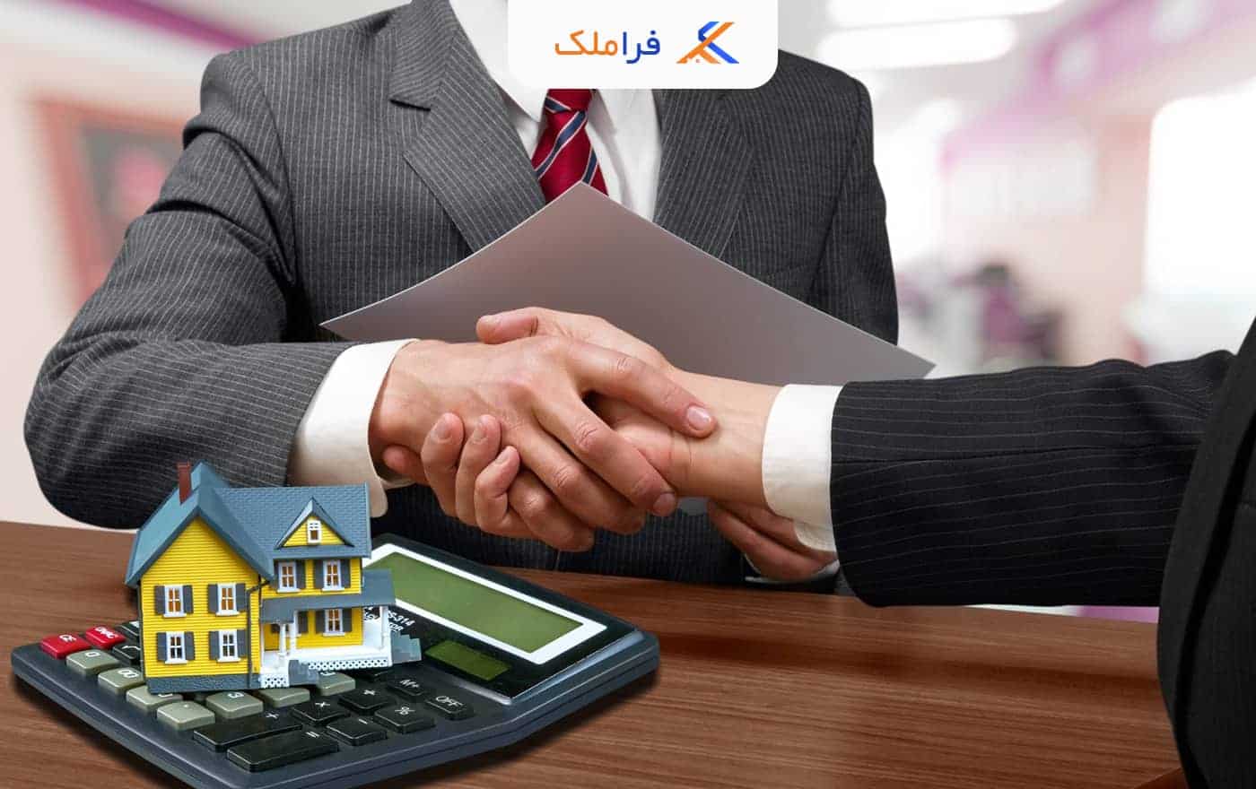 کمیسیون مشارکت در ساخت - فراملک