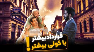 اعتمادسازی در شغل مشاور املاک -فراملک