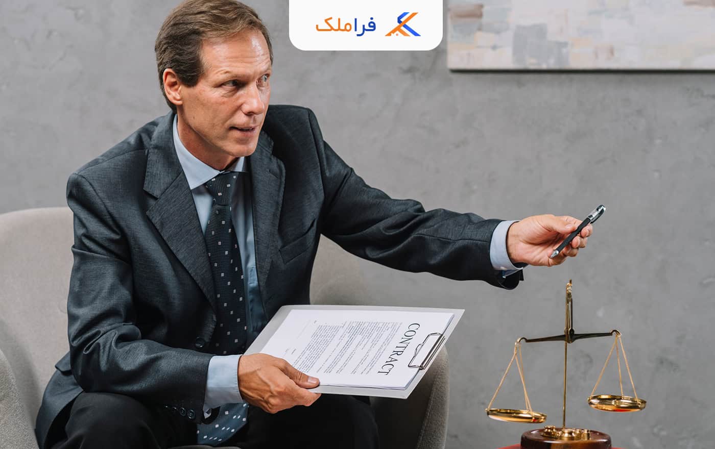 نکات حقوقی املاک - فراملک