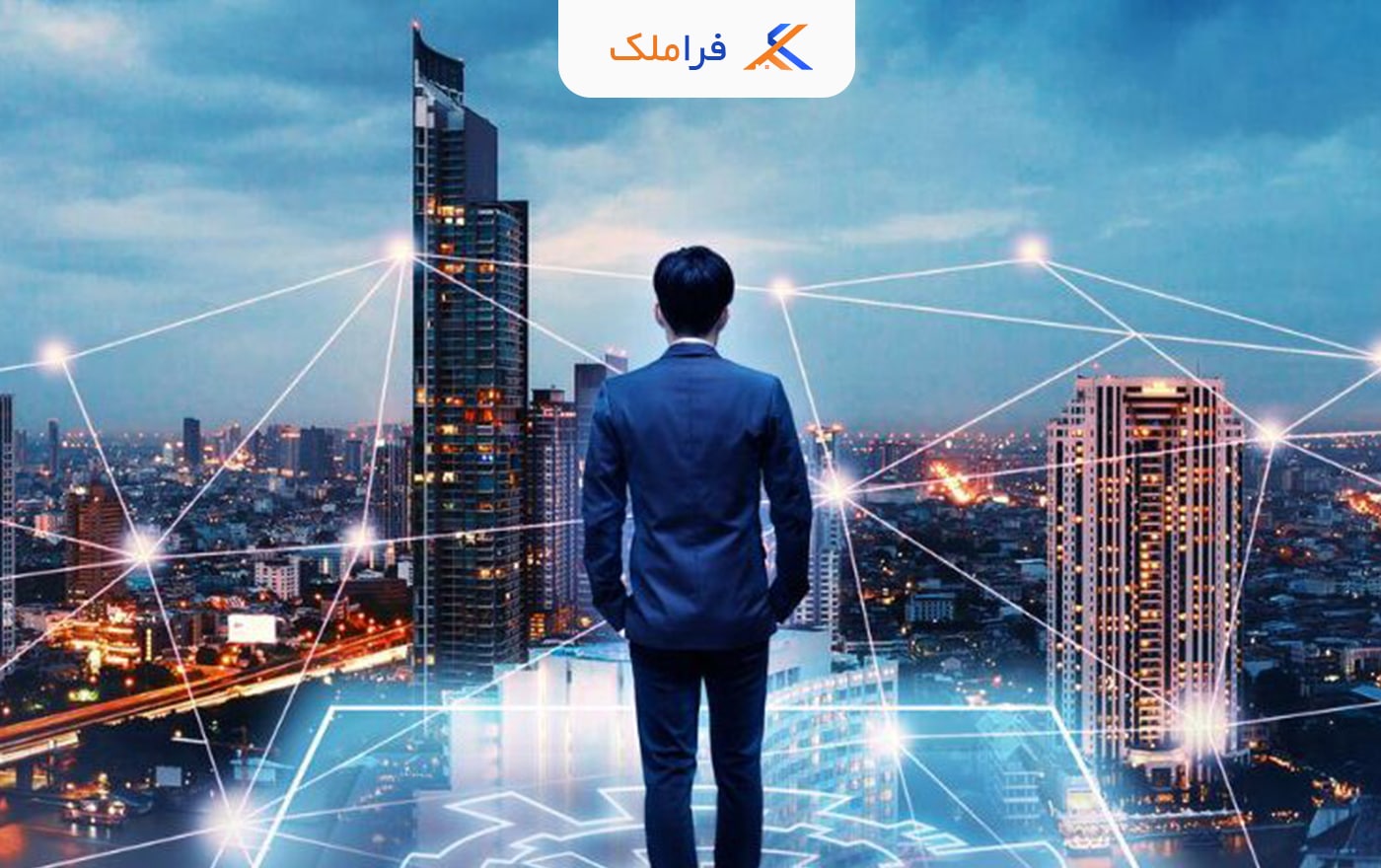 آینده شغل مشاور املاک - فراملک
