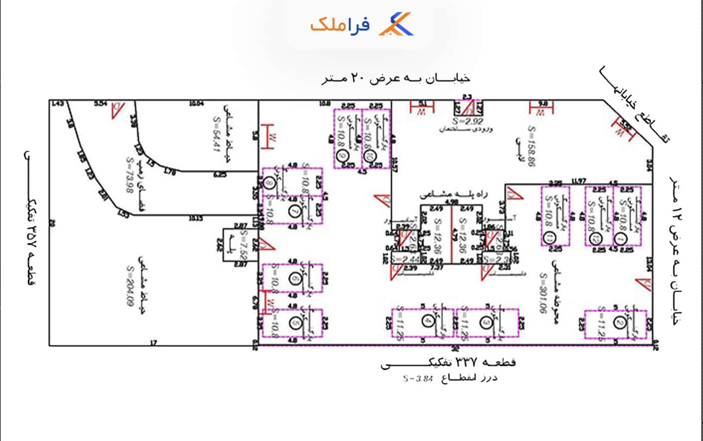 صورت مجلس تفکیکی آپارتمان - فراملک
