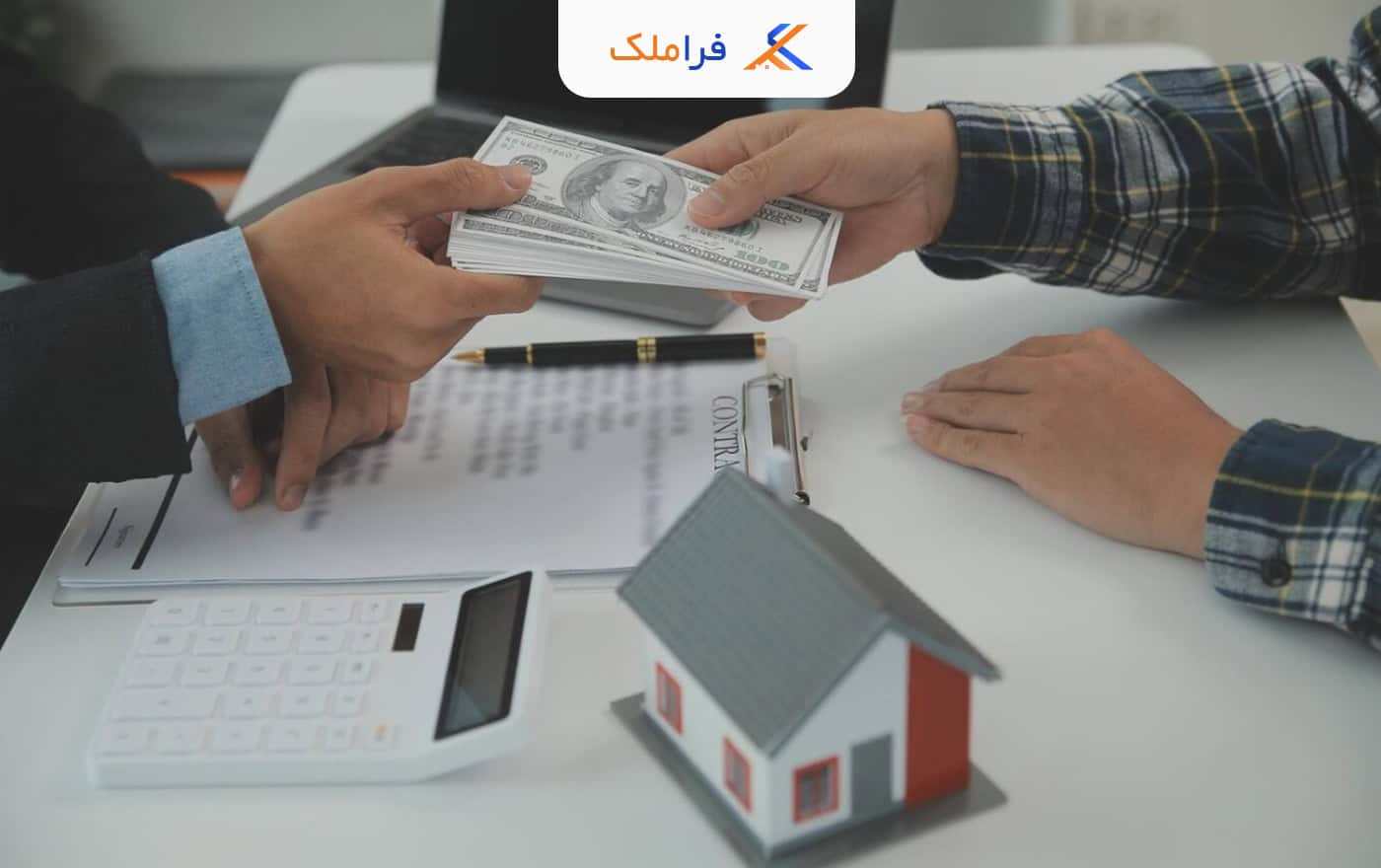 مزایا و معایب شغل مشاور املاک - فراملک