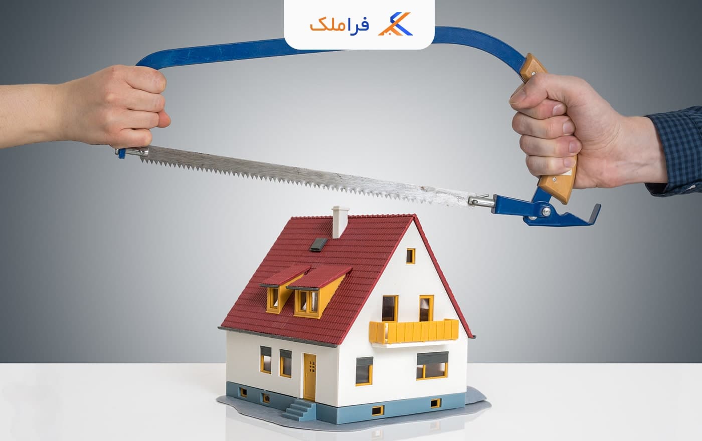 سند مفروز - فراملک