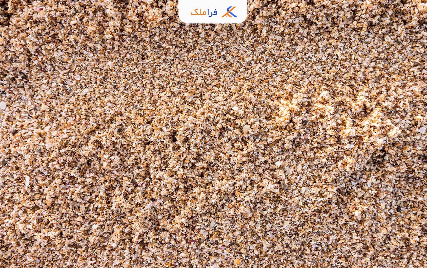 انواع ماسه ساختمانی - فراملک