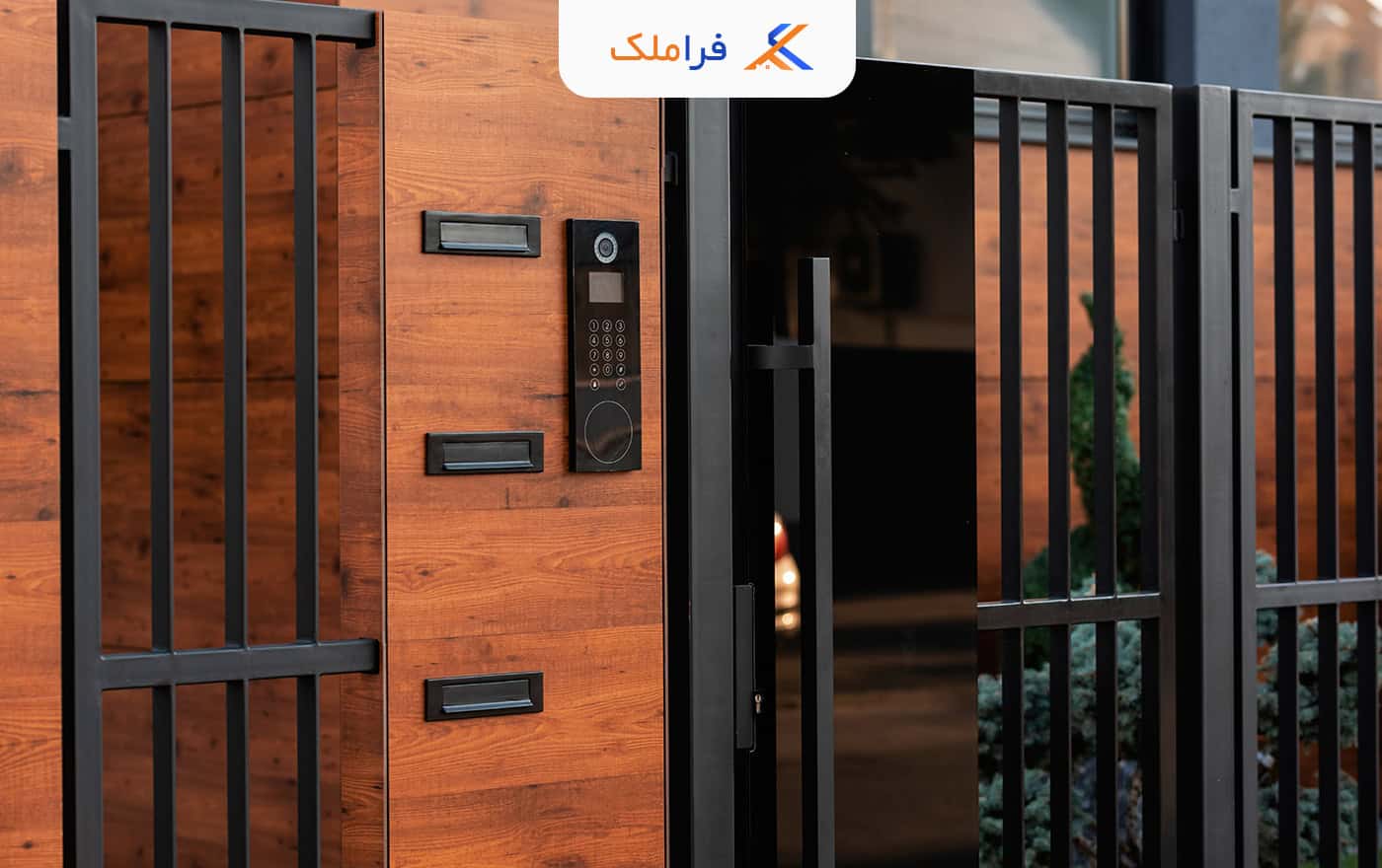 مدرن - هوشمند - فراملک