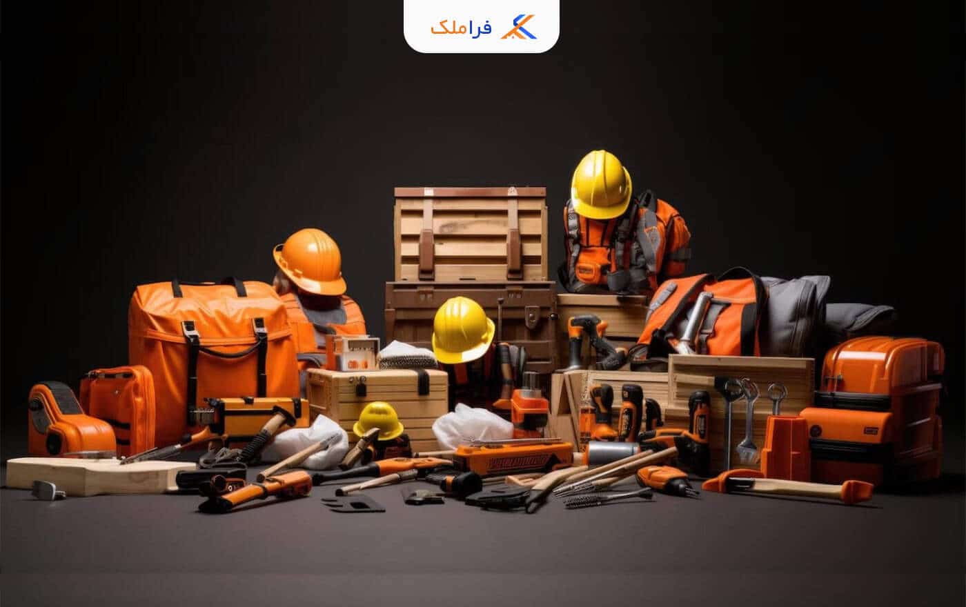متریال و مصالح در قرارداد مشارکت در ساخت - فراملک