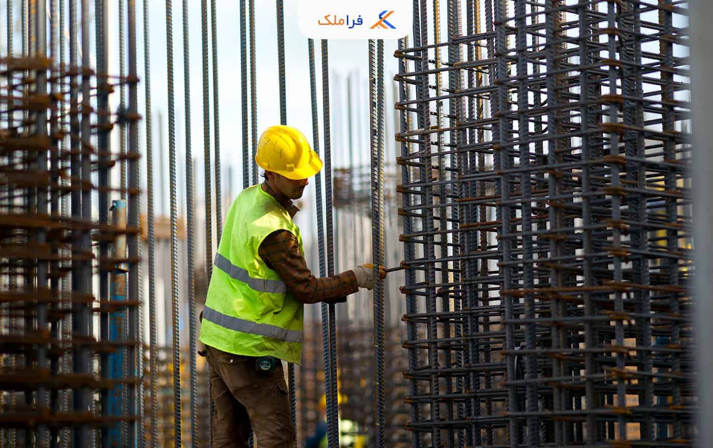 میلگردبافی - فراملک