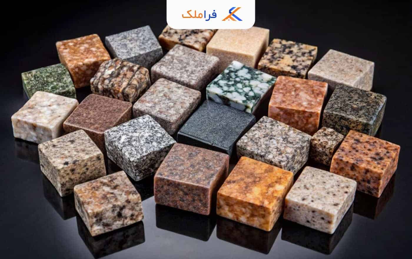 انواع سنگ ساختمان - فراملک
