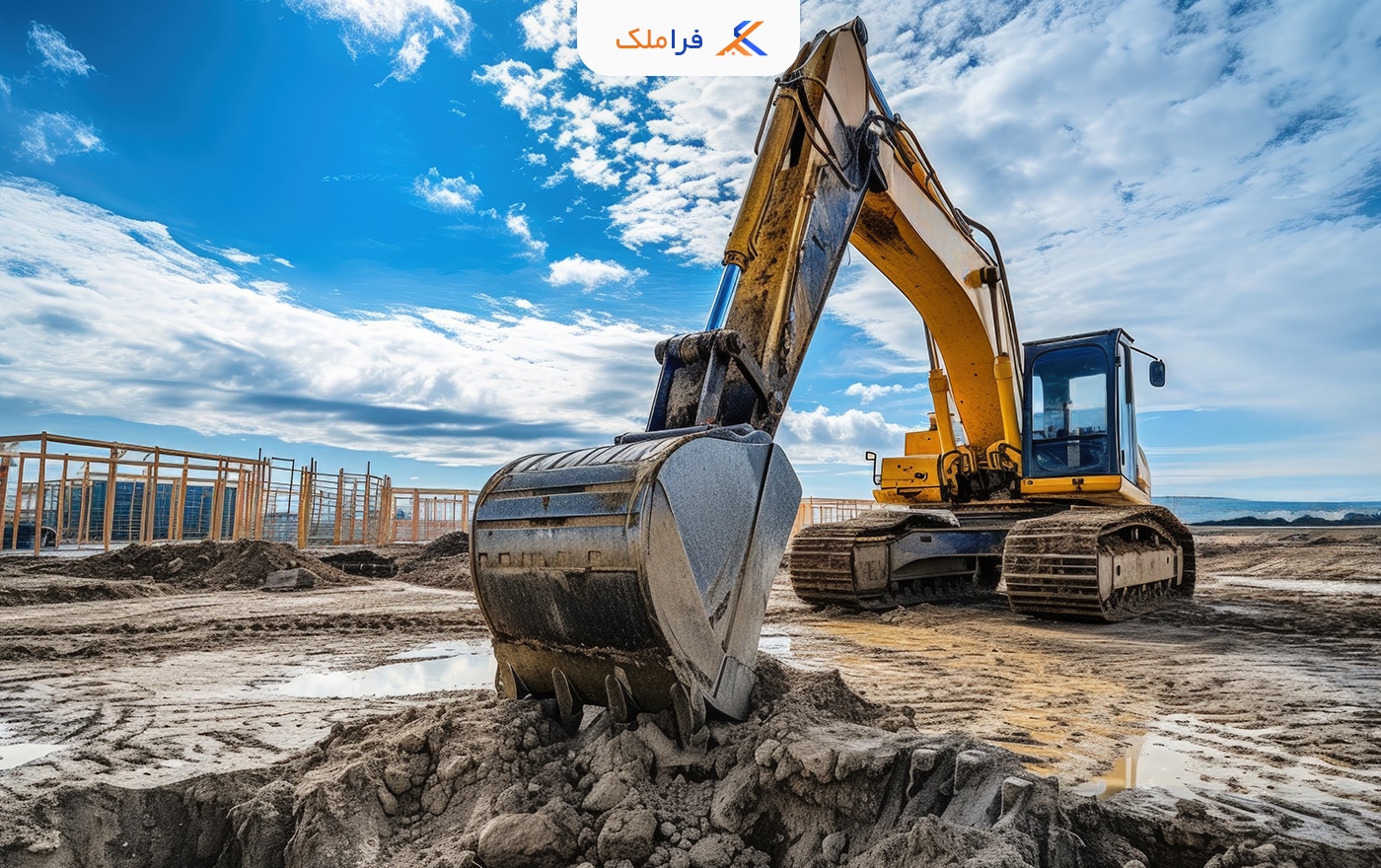 گودبرداری ساختمان - فراملک
