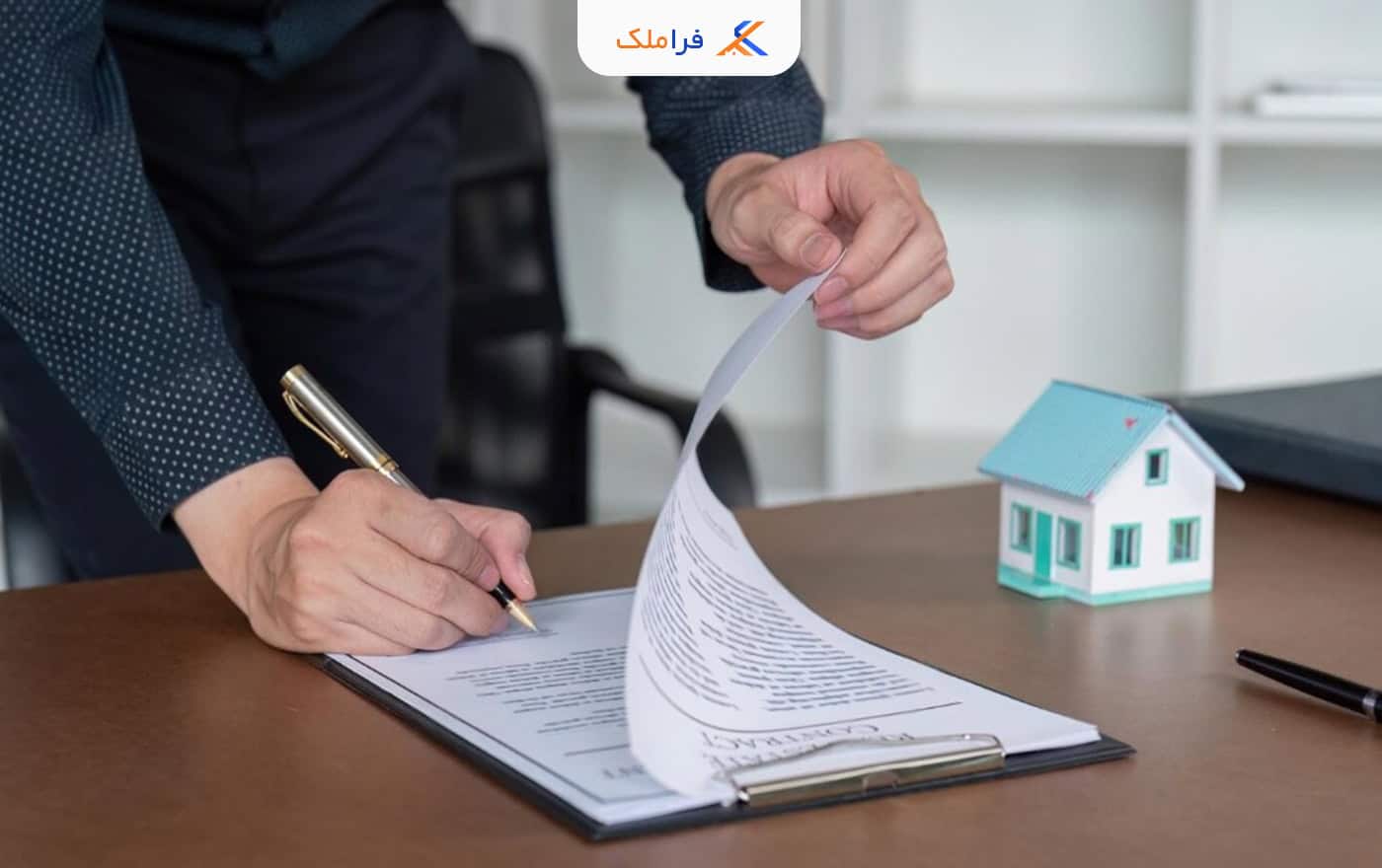 دادخواست تأمین دلیل برای تغییرات در نماآت و آپارتمان - فراملک