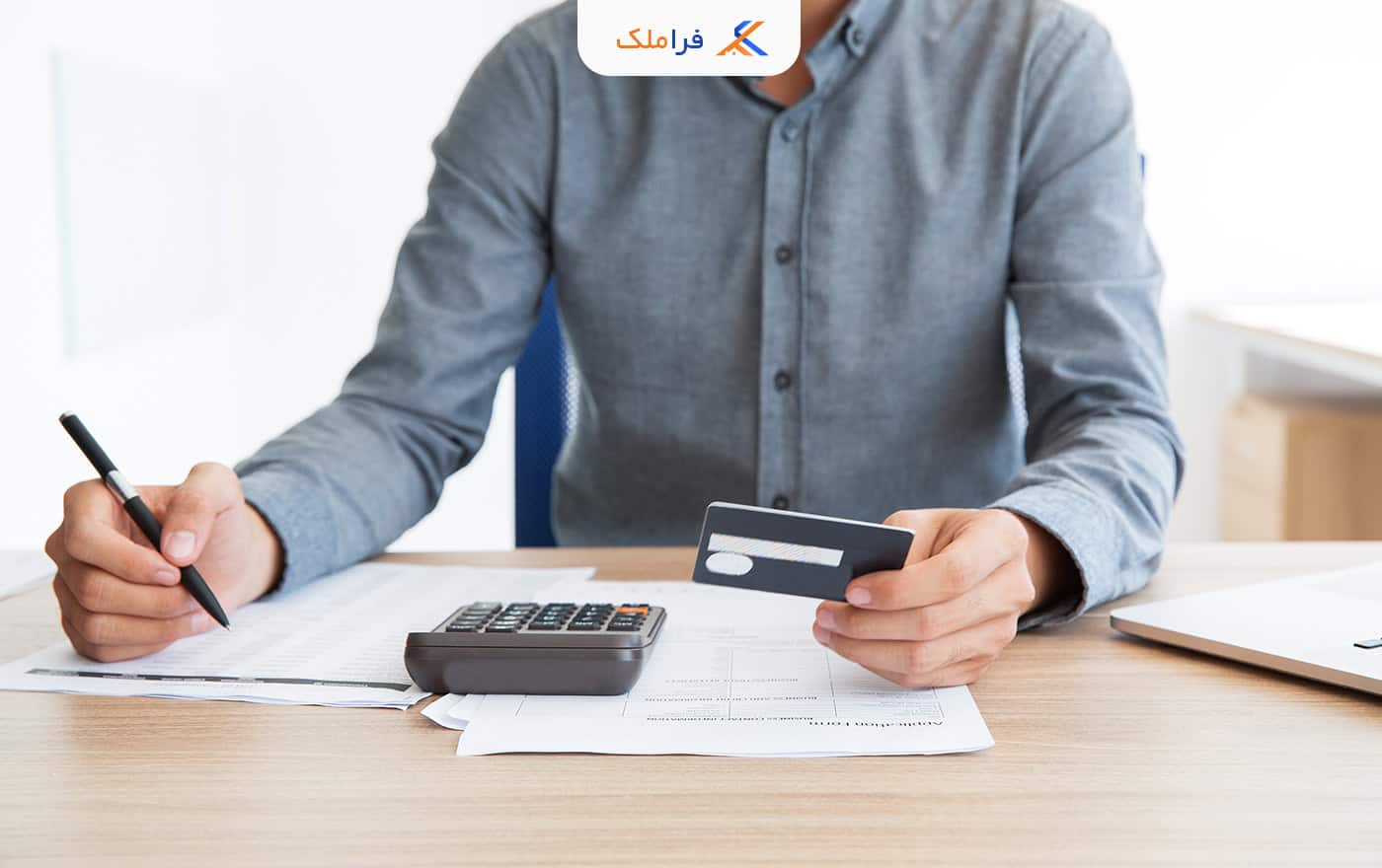 دادخواست مالک ساختمان جهت وصول بدهی از مالک بدهکار - فراملک