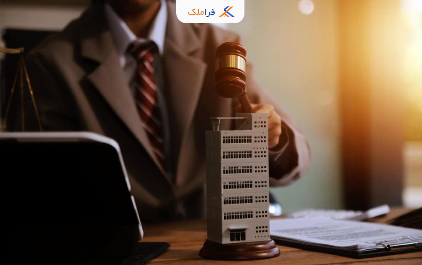 مراحل قانونی اظهارنامه عدم پرداخت شارژ ساختمان - فراملک