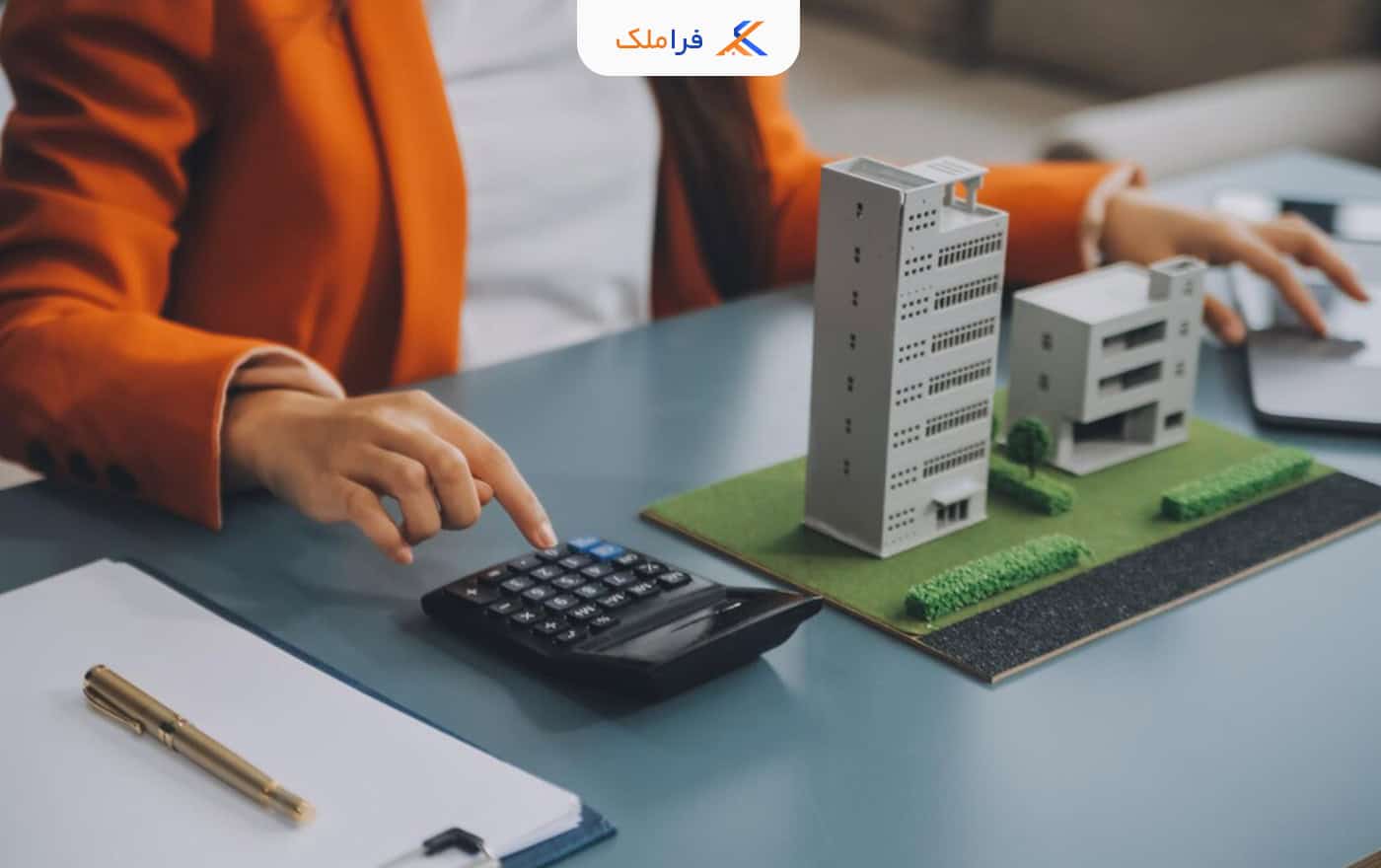 پرداخت شارژ ساختمان - فراملک