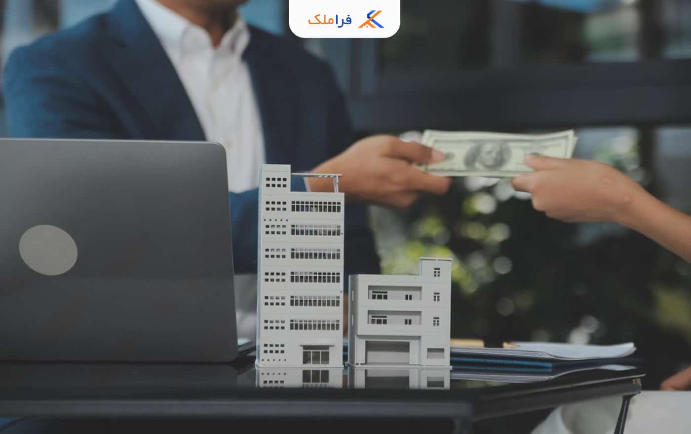 وظایف مدیر ساختمان - فراملک