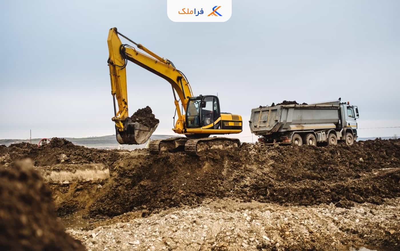 خاک برداری - فراملک