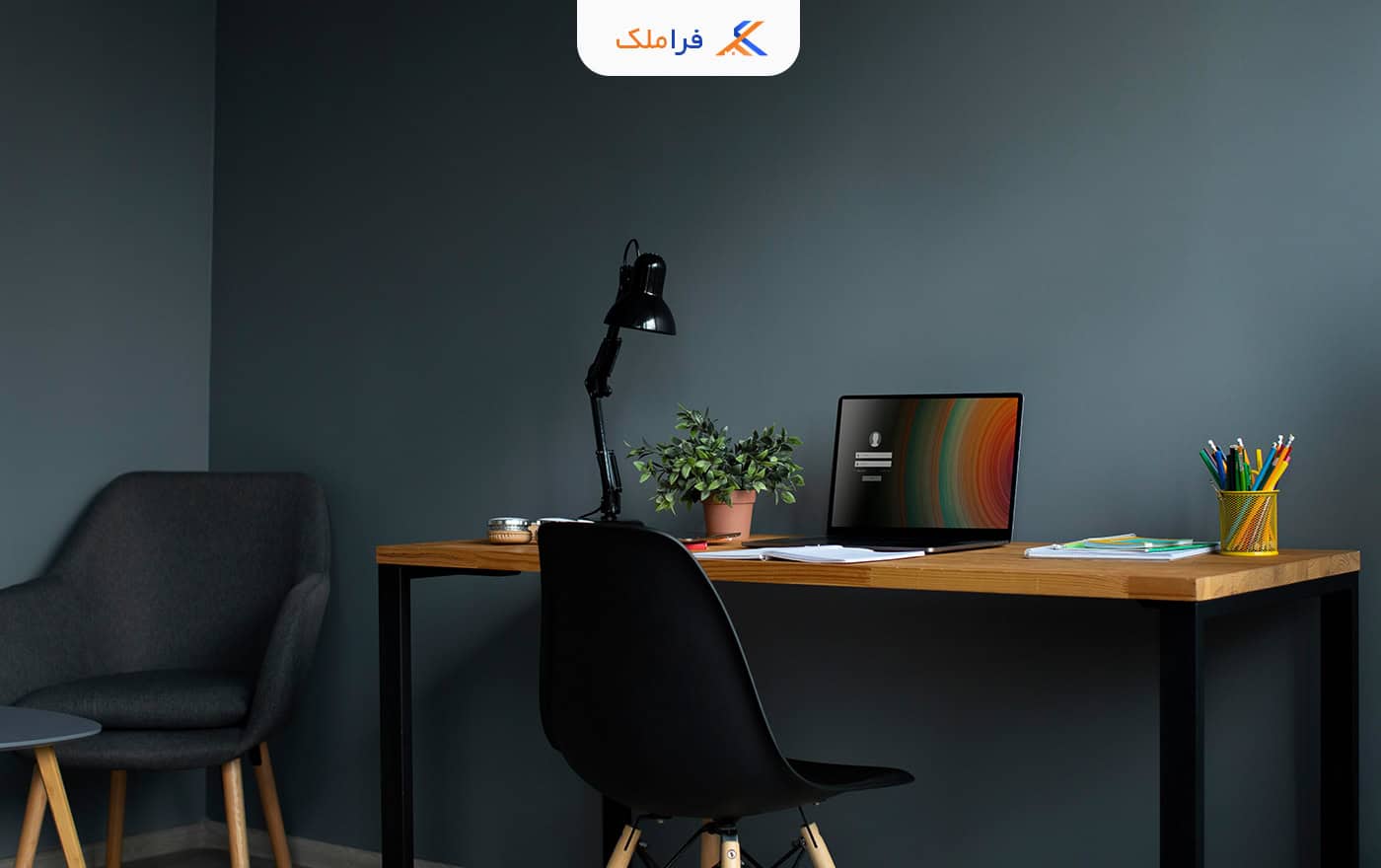 رنگ خاکستری محیط کار -فراملک