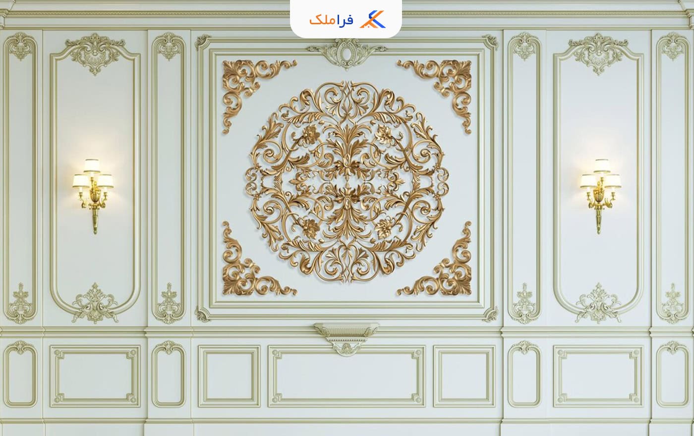 پتینه کاری دیوار - فراملک