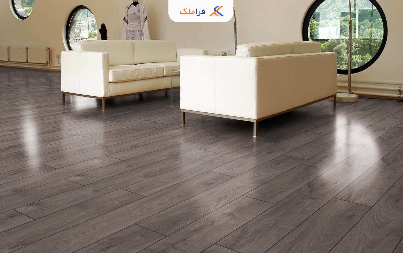 لمینت بهتره یا پارکت - فراملک