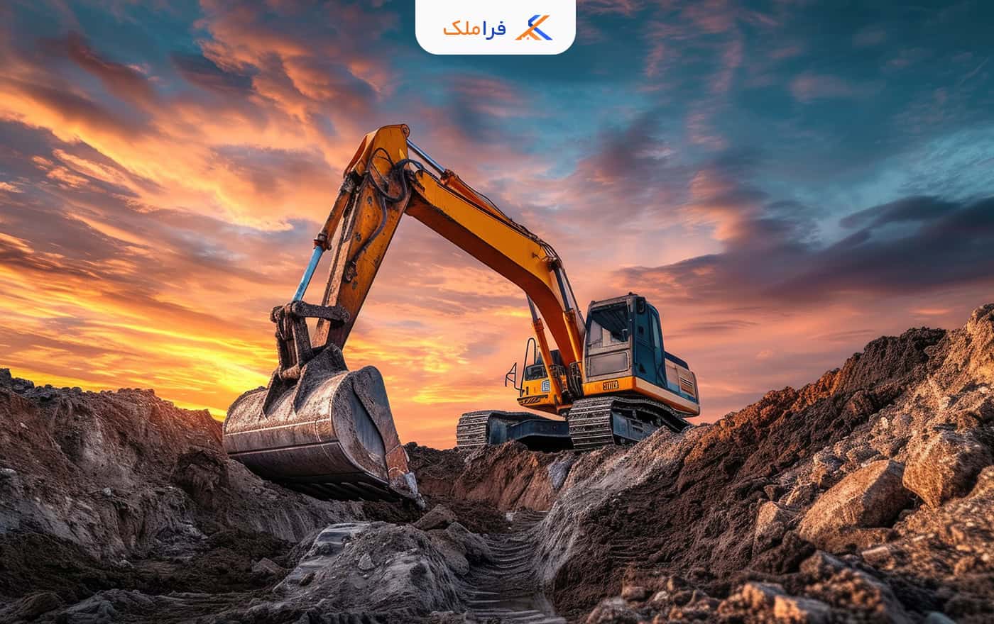 گودبرداری - فراملک