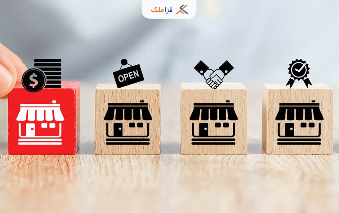 نمونه متن آگهی اجاره مغازه - فراملک