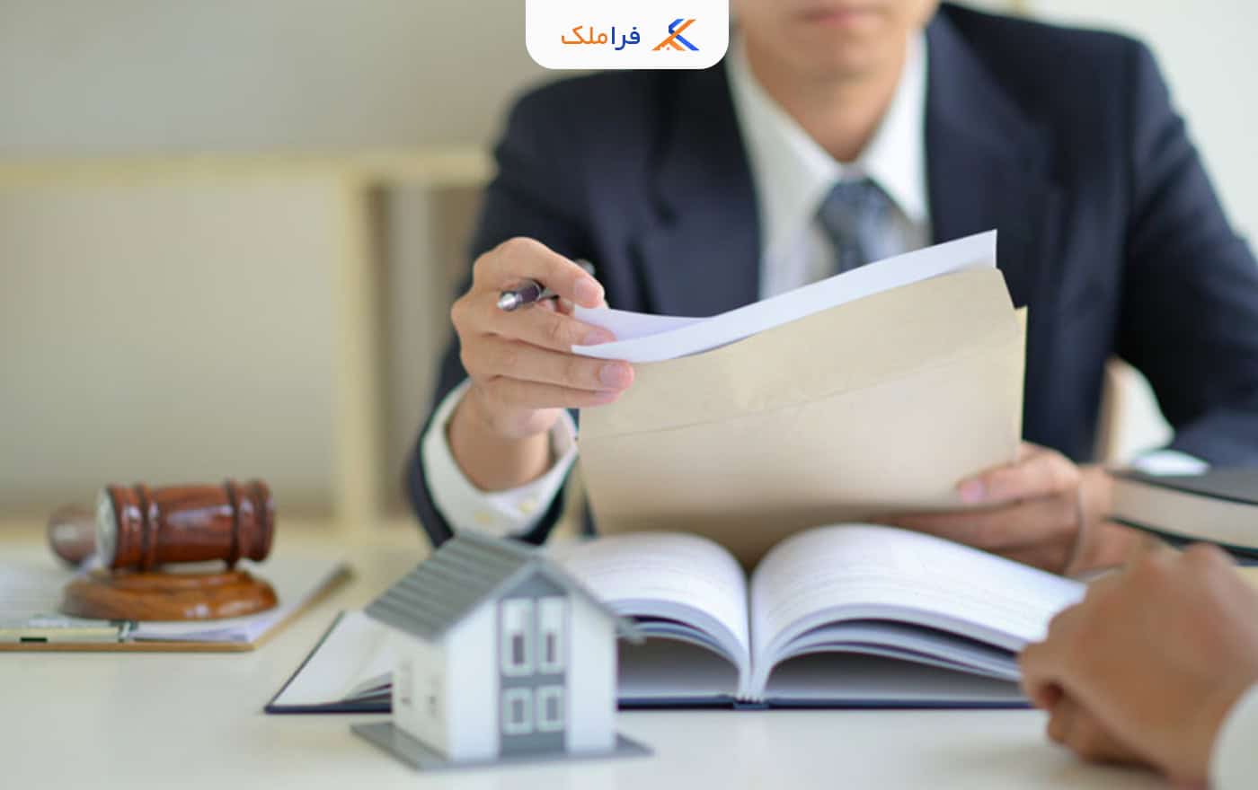 وکالت فروش ملک - فراملک