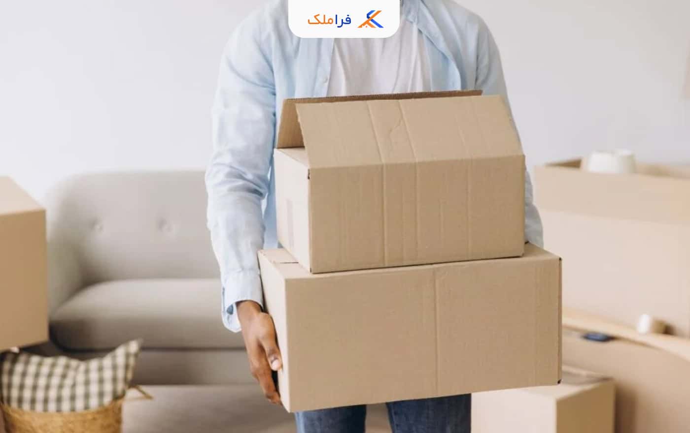 تخلیه ملک زودتر از موعد - فراملک