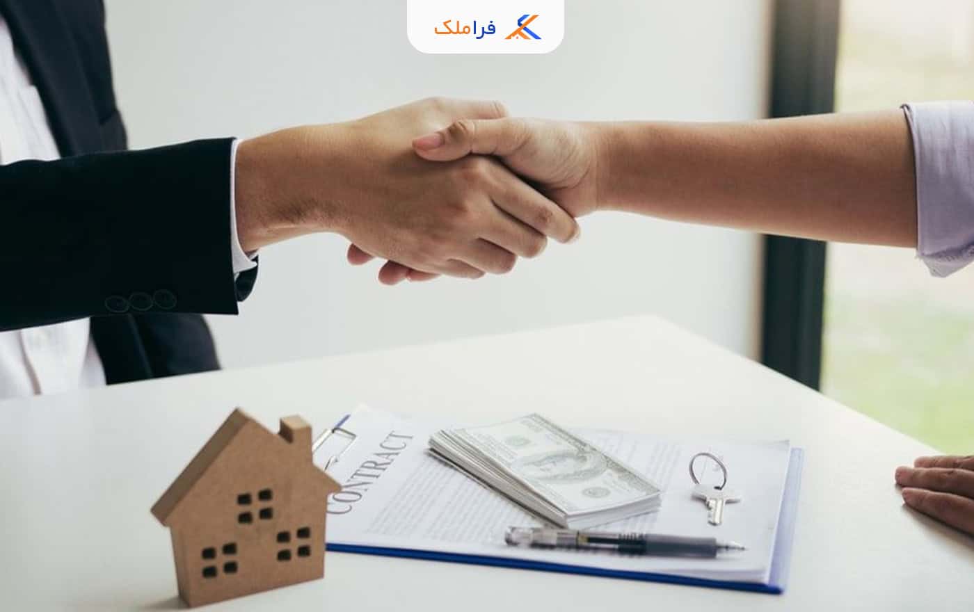 قانون دلالی املاک - دلالی در قانون تجارت - فراملک