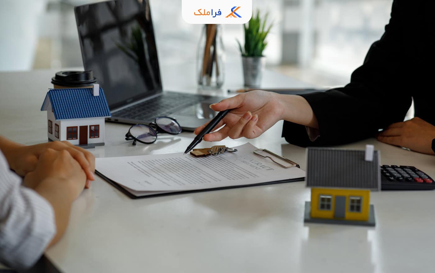 قانون دلالی املاک - دلالی در قانون تجارت - فراملک