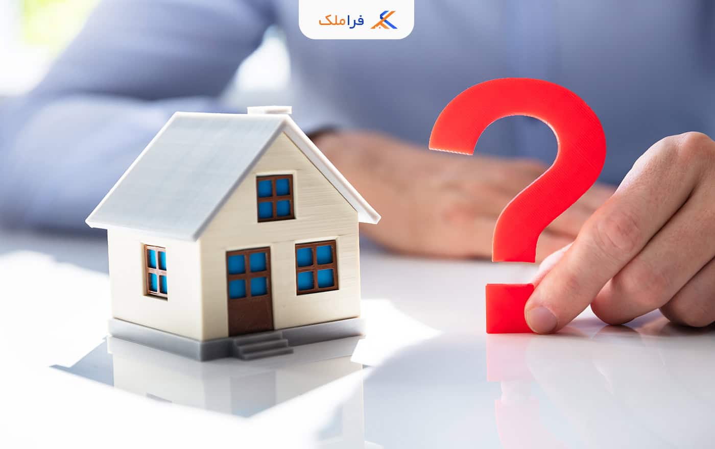 اصطلاحات حقوقی املاک - فراملک