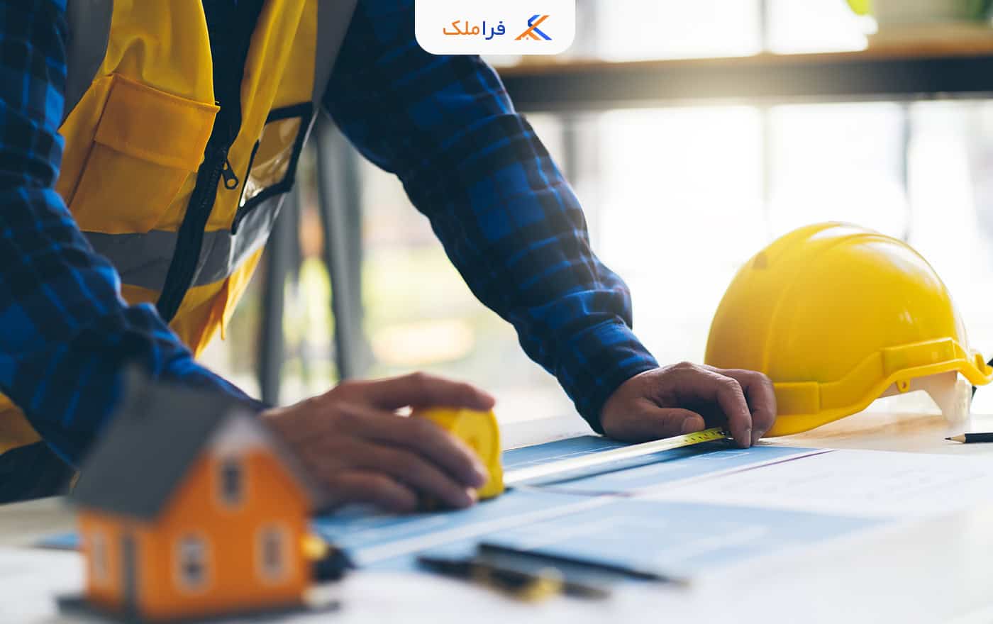 صفر تا صد تنظیم و نگارش قرارداد مشارکت در ساخت - فراملک