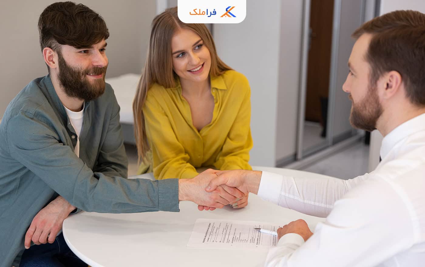 مشتری حضوری املاک - فراملک