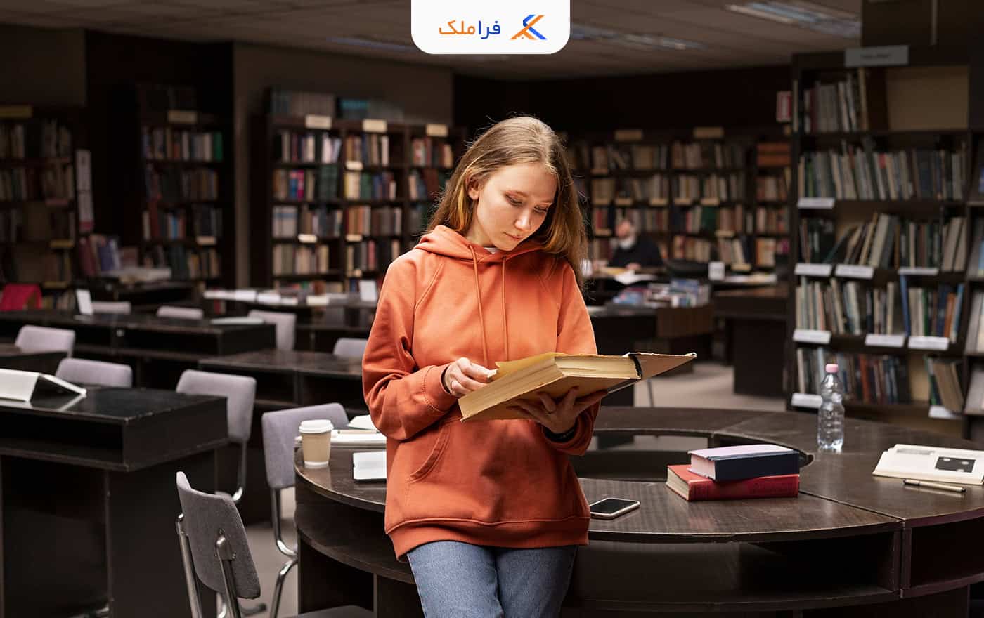 کاربری املاک - فراملک